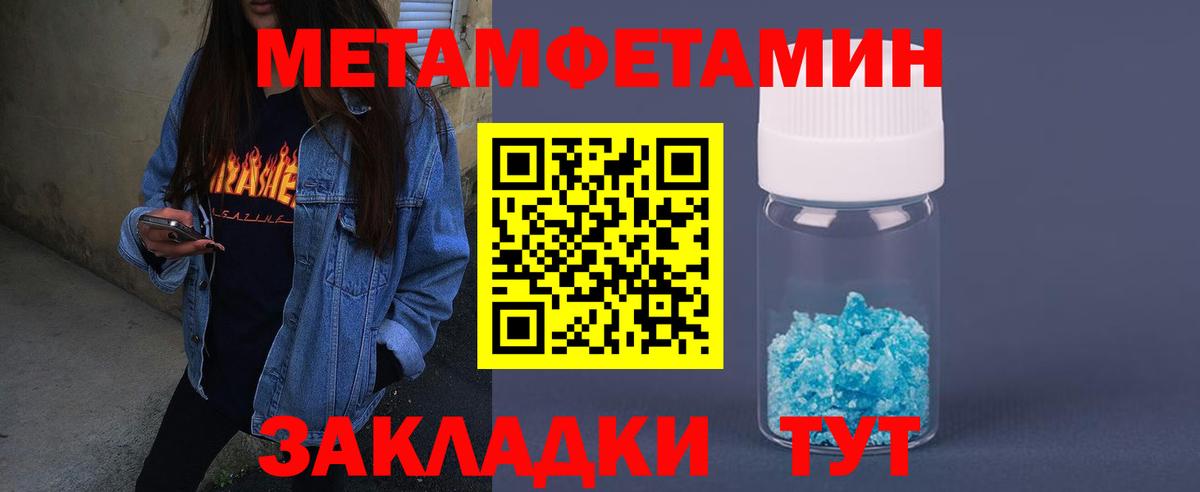 АМФ Розовый  Вход с VPN  АМФЕТАМИН  Волгоград 