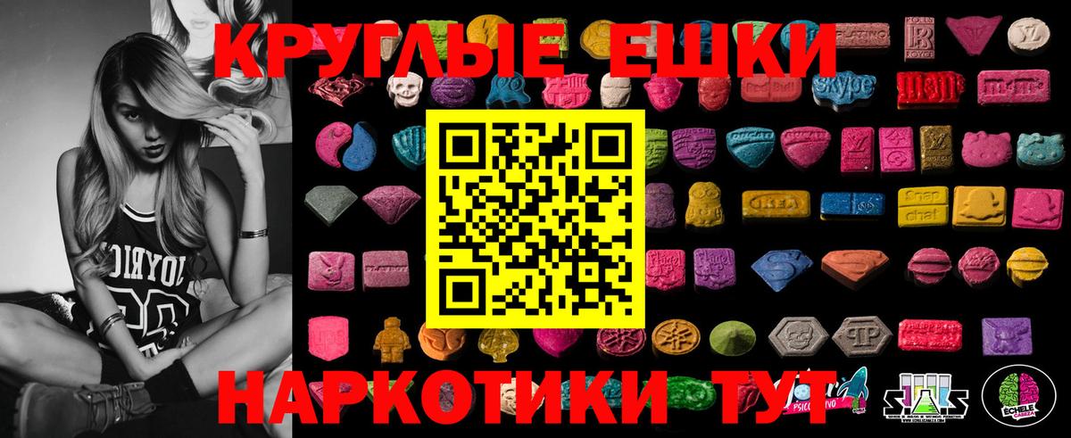 Ecstasy  мориарти телеграм  Ecstasy DUBAI  МЕГА   Волгоград  Вход с VPN  ЭКСТАЗИ DUBAI 