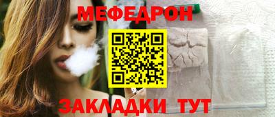 герыч Кунгур