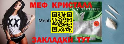 кокаин VHQ Кумертау