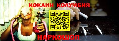 кокаин VHQ Кумертау