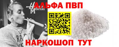 кокаин VHQ Кумертау