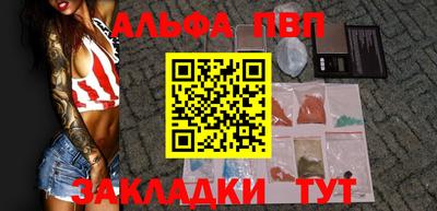 кокаин VHQ Кумертау