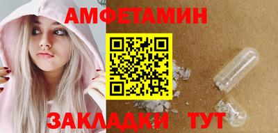 кокаин VHQ Кумертау
