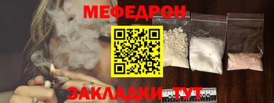герыч Кунгур