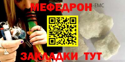 герыч Кунгур