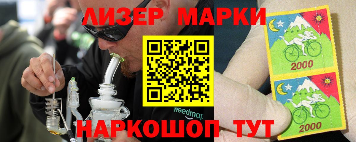 LSD-25 экстази ecstasy Волгоград