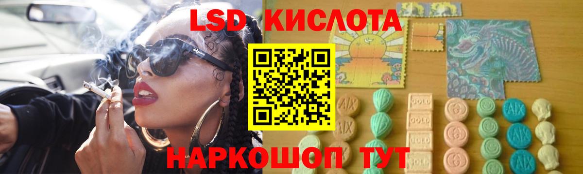 Лсд 25 экстази ecstasy  Вход с VPN  Лсд 25 экстази ecstasy  Волгоград 