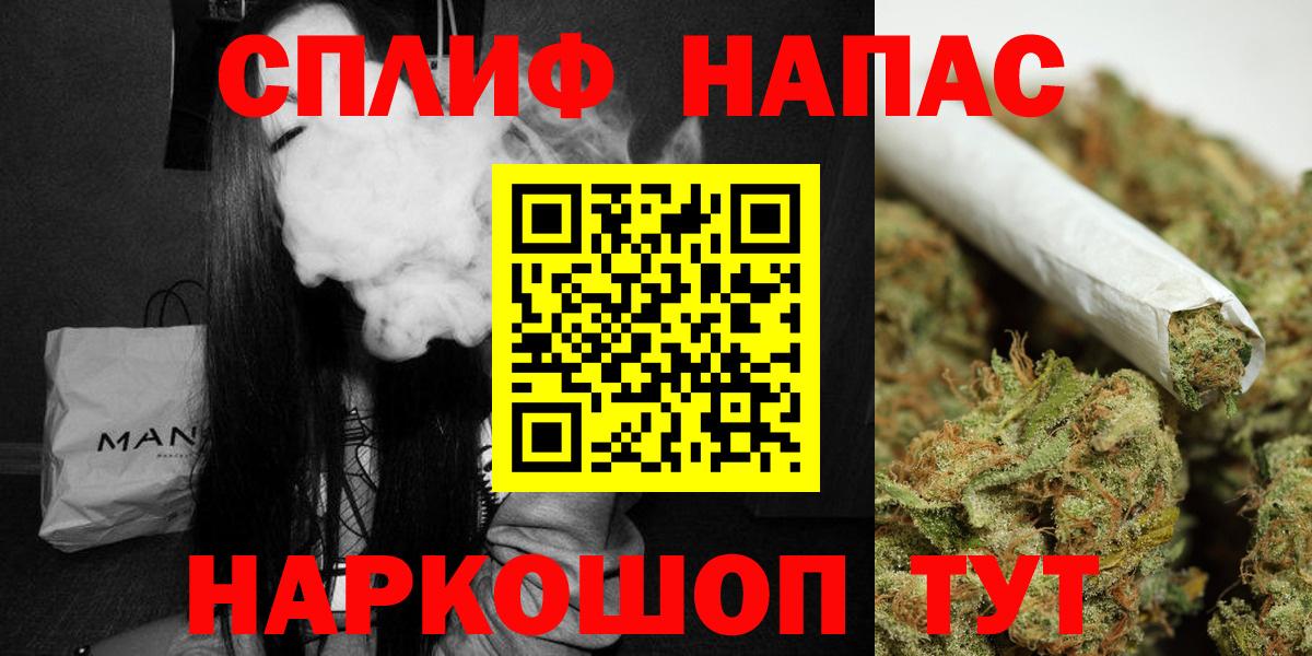 Бошки Шишки планчик  Вход с VPN  Канабис тримм  Волгоград  МАРИХУАНА планчик  Каннабис Ganja 